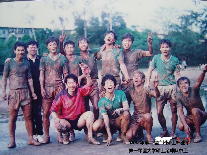 1992年第二届硕士杯亚军-第一军医大学硕士足球队中卫
